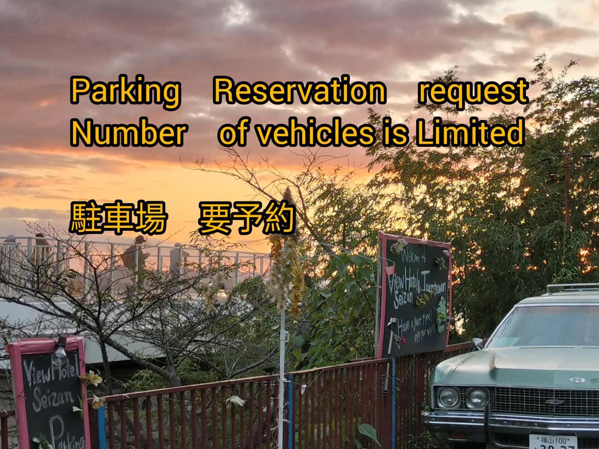Onomichi View Hotel Seizan المظهر الخارجي الصورة